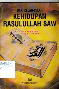 Image of dari Celah-Celah Kehidupan Rasulullah